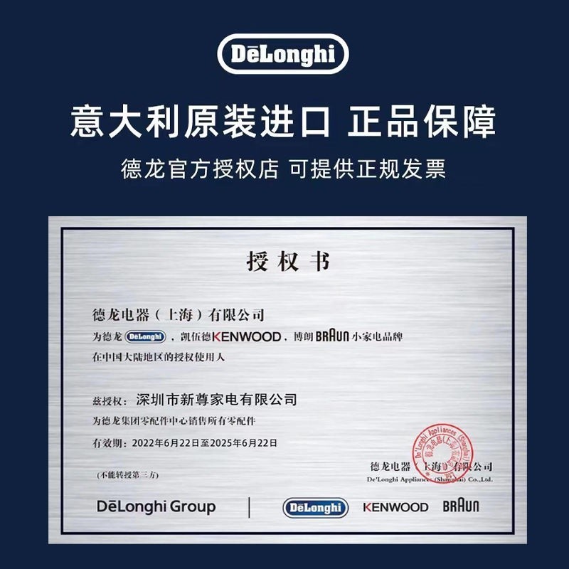 De Longhi fully automatic hot and cold milk frother spare parts EMF2. W