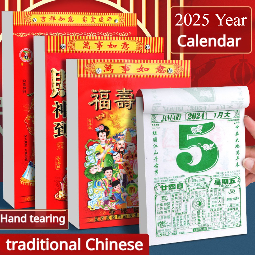 2025 Chinese Dragon Lunar Calendar Color 