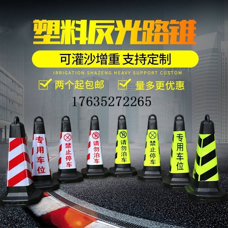 pu Square Cone Conical Rubber Road Barrier Ice Cream Cone Reflective ...