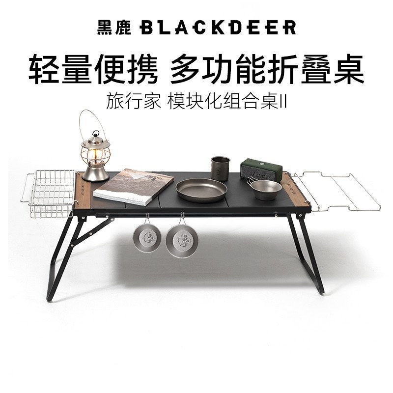 Black Deer Traveler Glacier Modular IGT Table Unit Board Combination ...