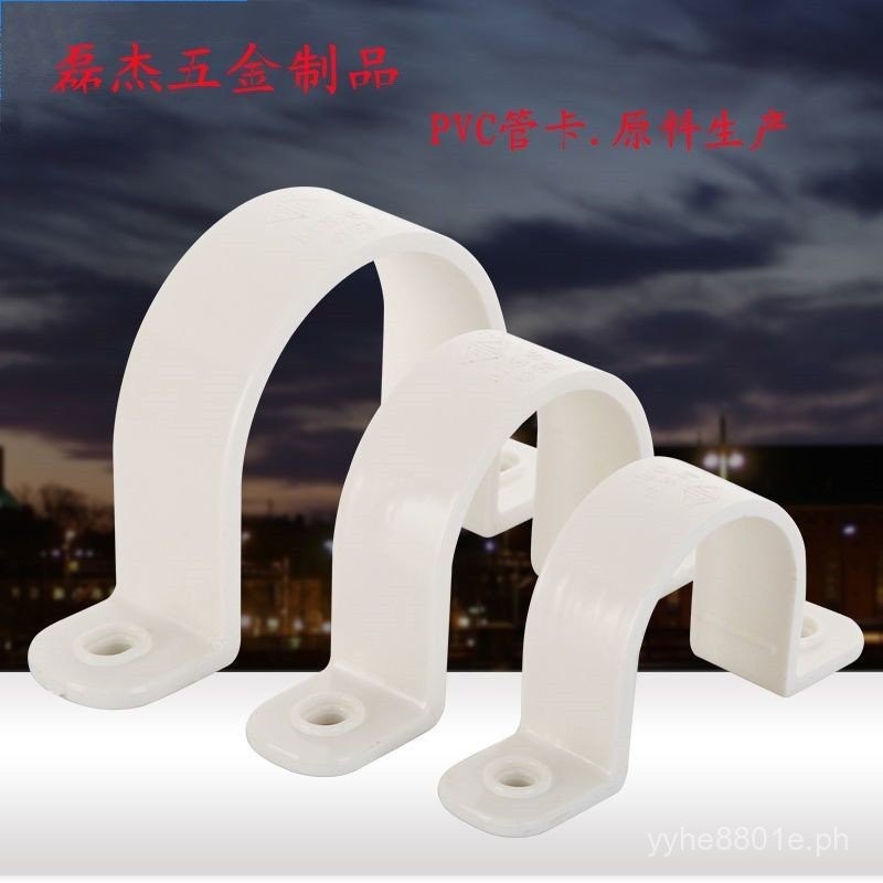 PVC Plastic Horse Riding Card n Type Pipe Clamp UPVC Plastic Pipe Clamp ...