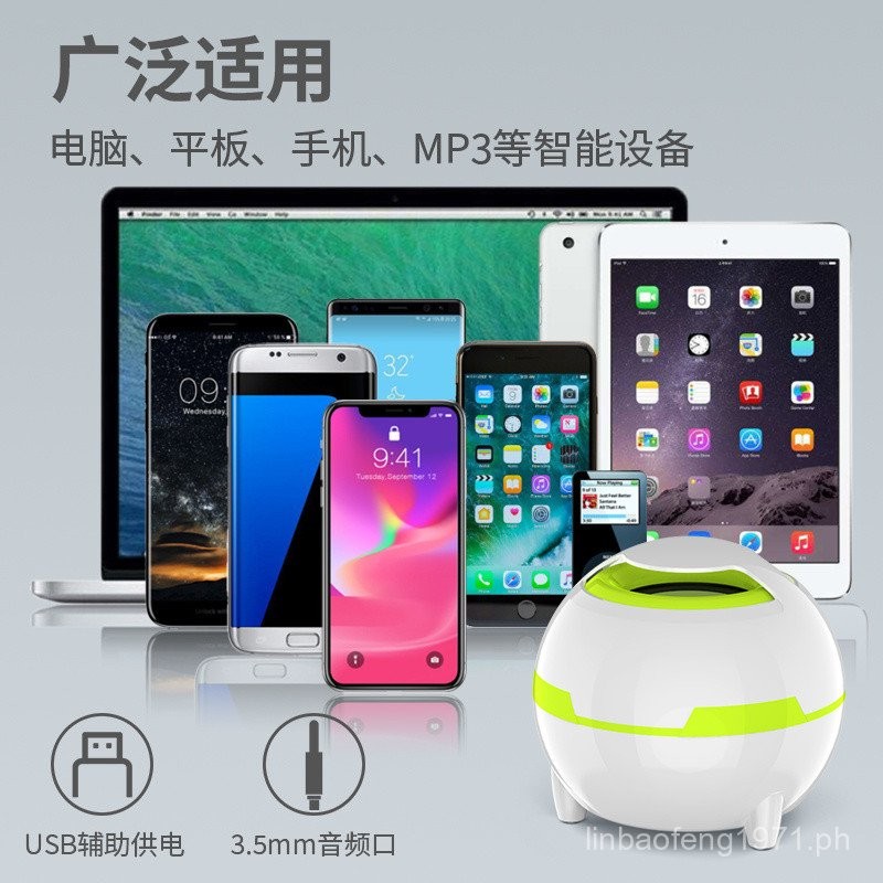 Computer Audio Desktop Large Volume Mobile Phone Desktop USB Bluetooth