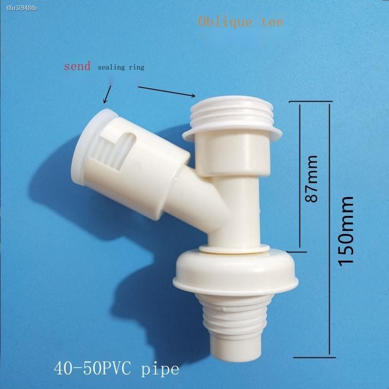 COD/Washing machine drain pipe Ytype twoinone threeway bifurcated