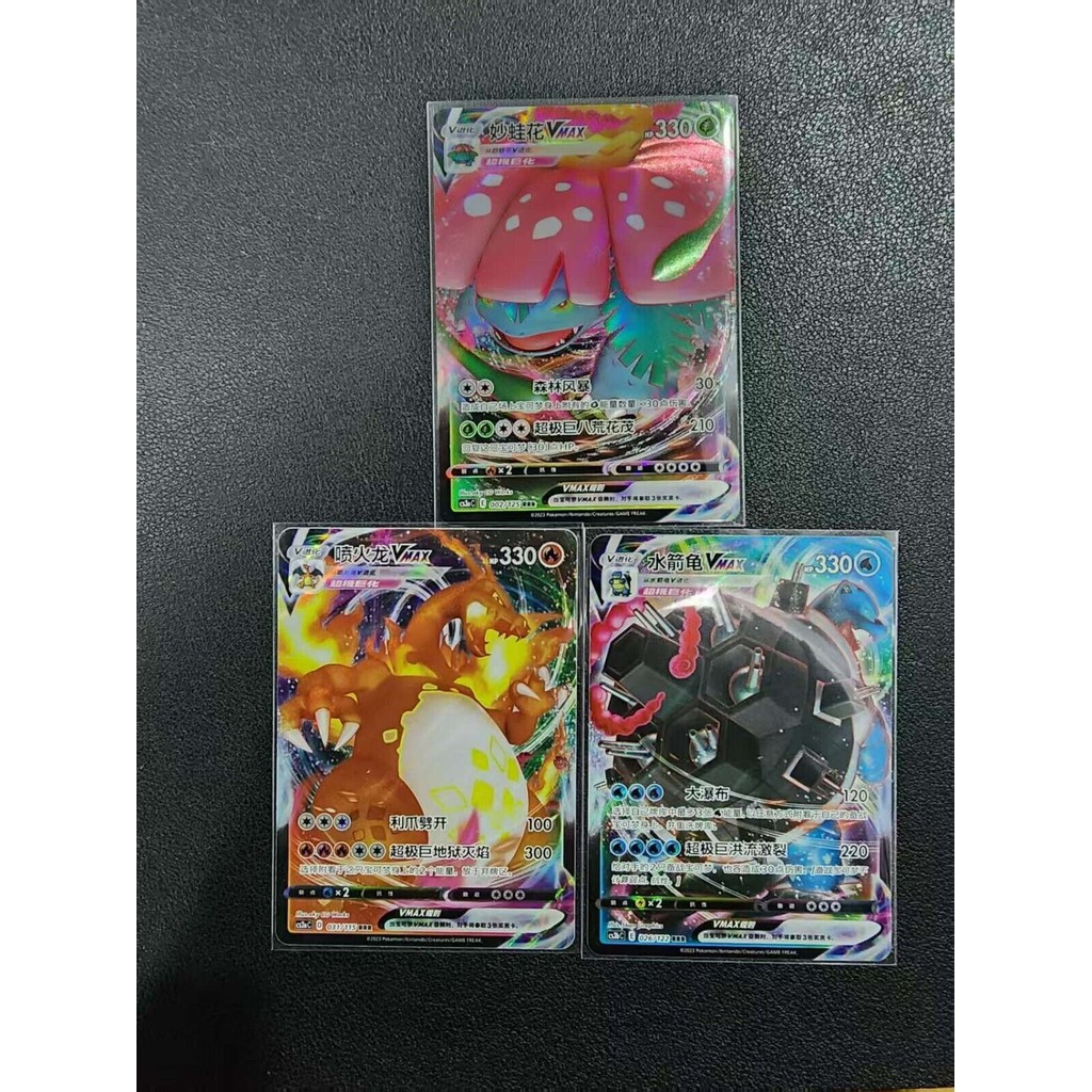 Venusaur 3 Pokemon TCG S-Chinese Venusaur VMAX 161/125 HR Holo  Sword &  Shield  Near Mint