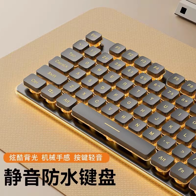 Wild Wireless Silent Keyboard High-Value Mechanical Feel Backlight ...