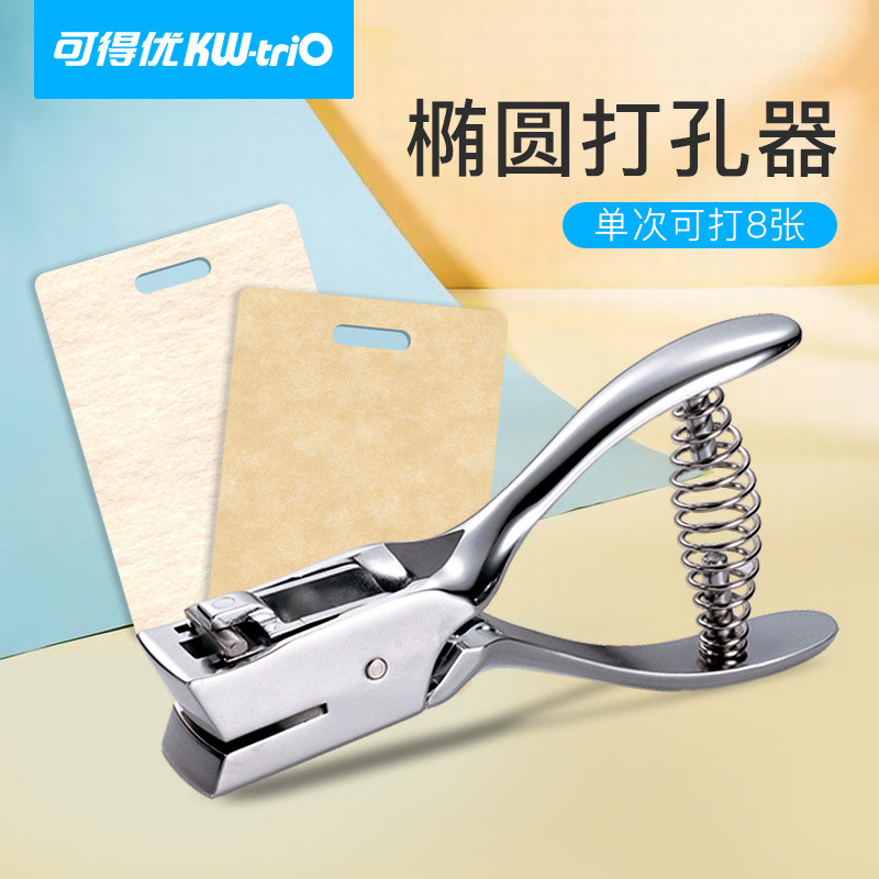 Kedeyou Rectangular Oval Strip Hole Punch Square Hole Punch Square ...