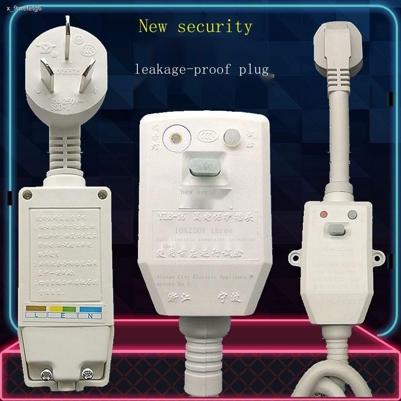 COD☆ Electric water heater leakage protection plug with power cord