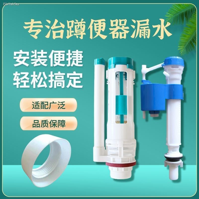 COD☆ Squatting toilet tank accessories set toilet urinal squatting pit ...