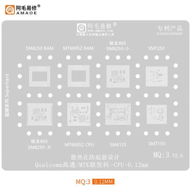0.12MM Amaoe BGA Reballing Stencil MQ3 For Qualcomm 865 SM8250 7250 ...