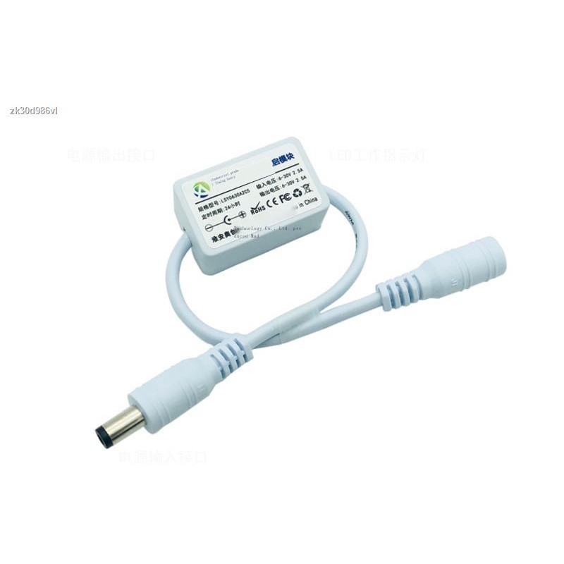 Router restart controller automatic power off reset line timing timing