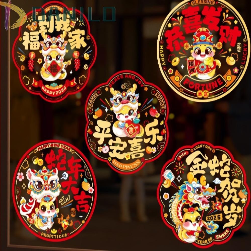 DANILO1 2025 Snake Year Window Flower, Lucky Decorative Spring Festival ...