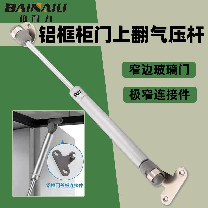 20Extremely Narrow Aluminum Frame Door Glass Door Cabinet Door Flap-up ...