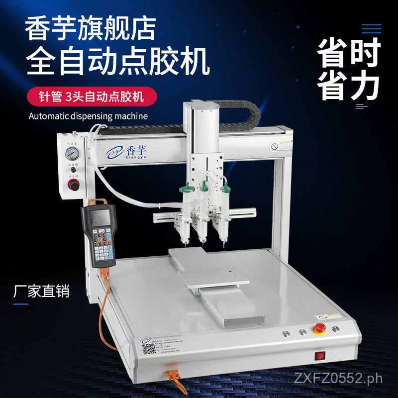 Epoxy Shoe Surface Glue Dispensing Machine Desktop Glue Applicator ...