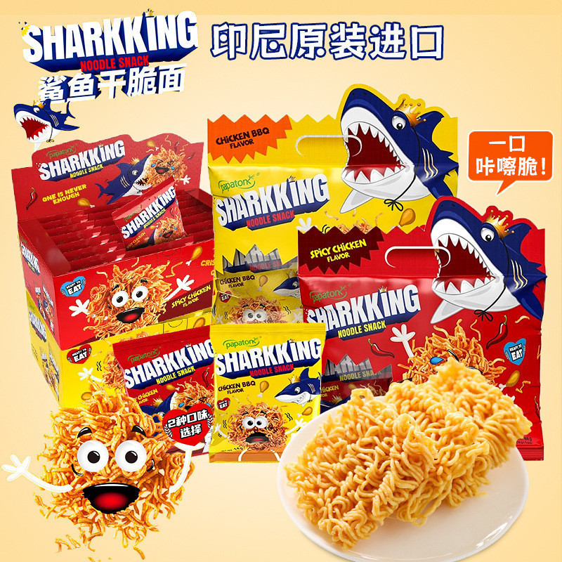 Baltan Snacks GD1 Indonesia Baltan Spicy Barbecue Chicken Flavor Shark ...