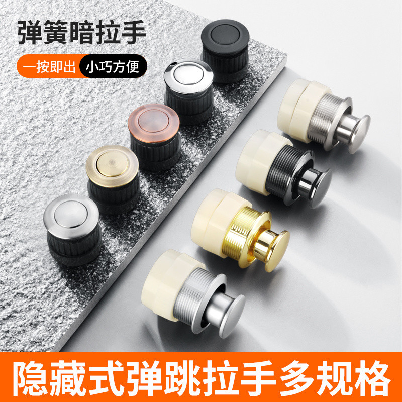Tatami Bounce Handle Drawer Invisible Hidden Handle Embedded Hidden ...