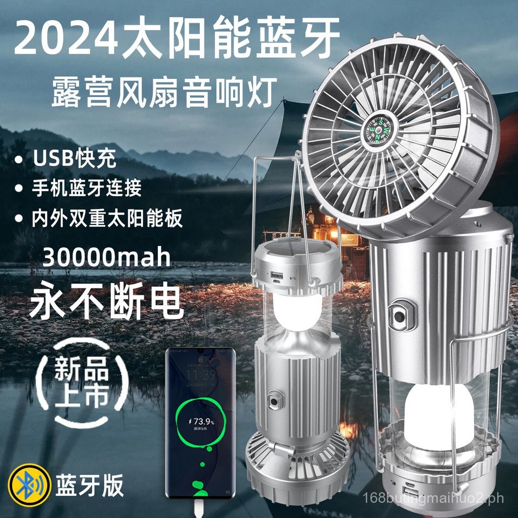 USB Solar Fan Barn Lantern Outdoor Flashlight Direct Charging Camping