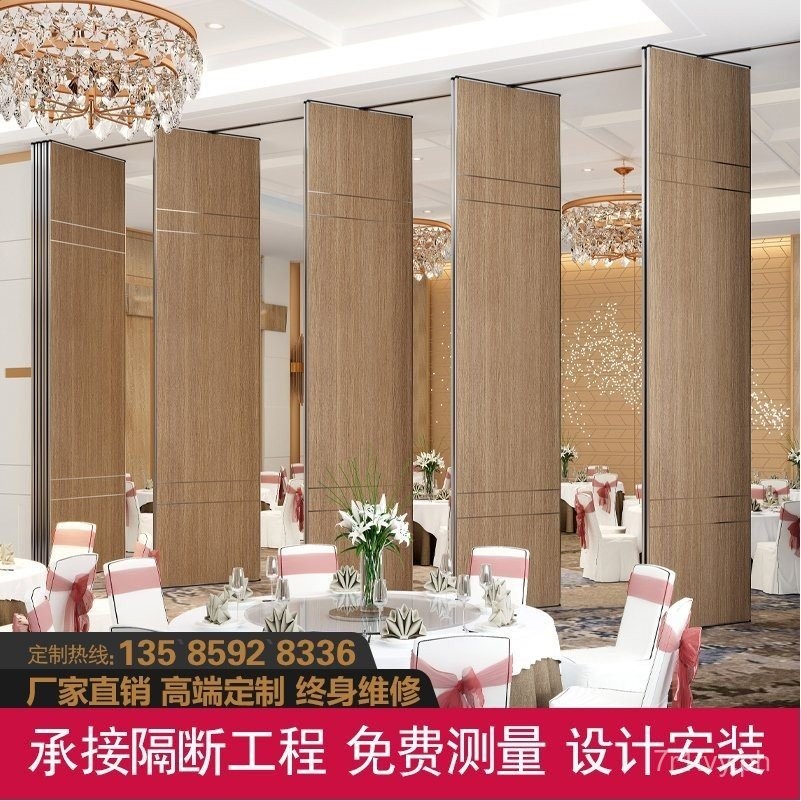 Hotel Partition Wall Banquet Exhibition Hall Movable Screen Conference ...