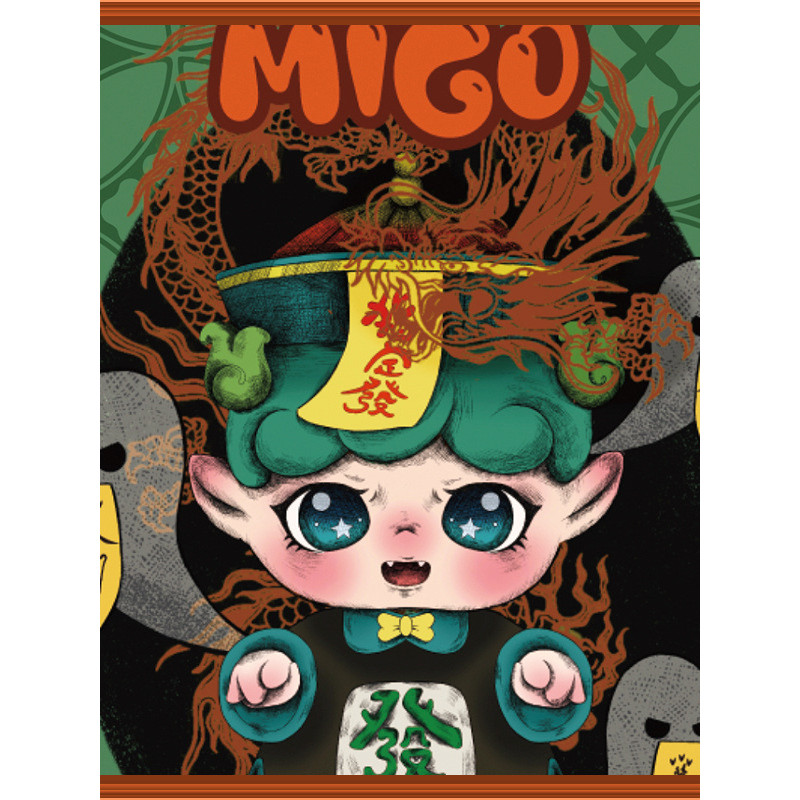 MIGO Happy Ghost Player Mini Figure Pvc 6.5cm with Number（9 Pcs ...