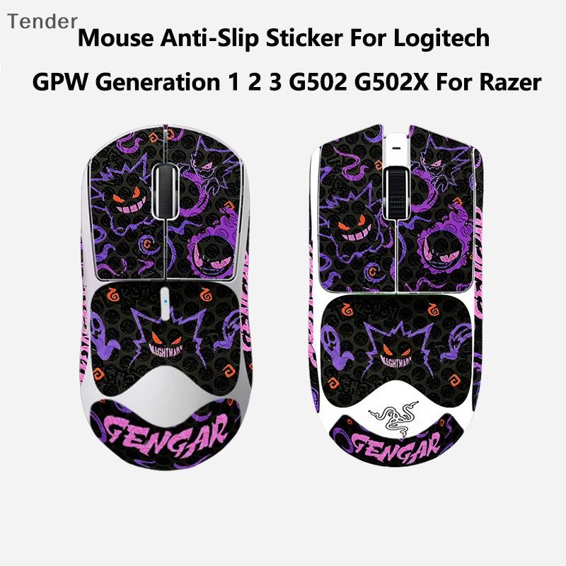 [Shyvana] 1Set Gengar Mouse Grip Tape Skate Sticker Suck Sweat Non Slip ...