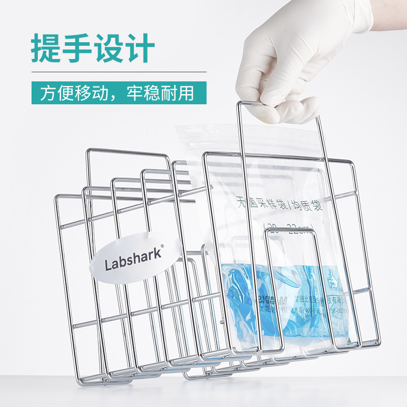 Metal Homogenizing Bag Rack 400ml510 Grid Sample Rack Sterile ...