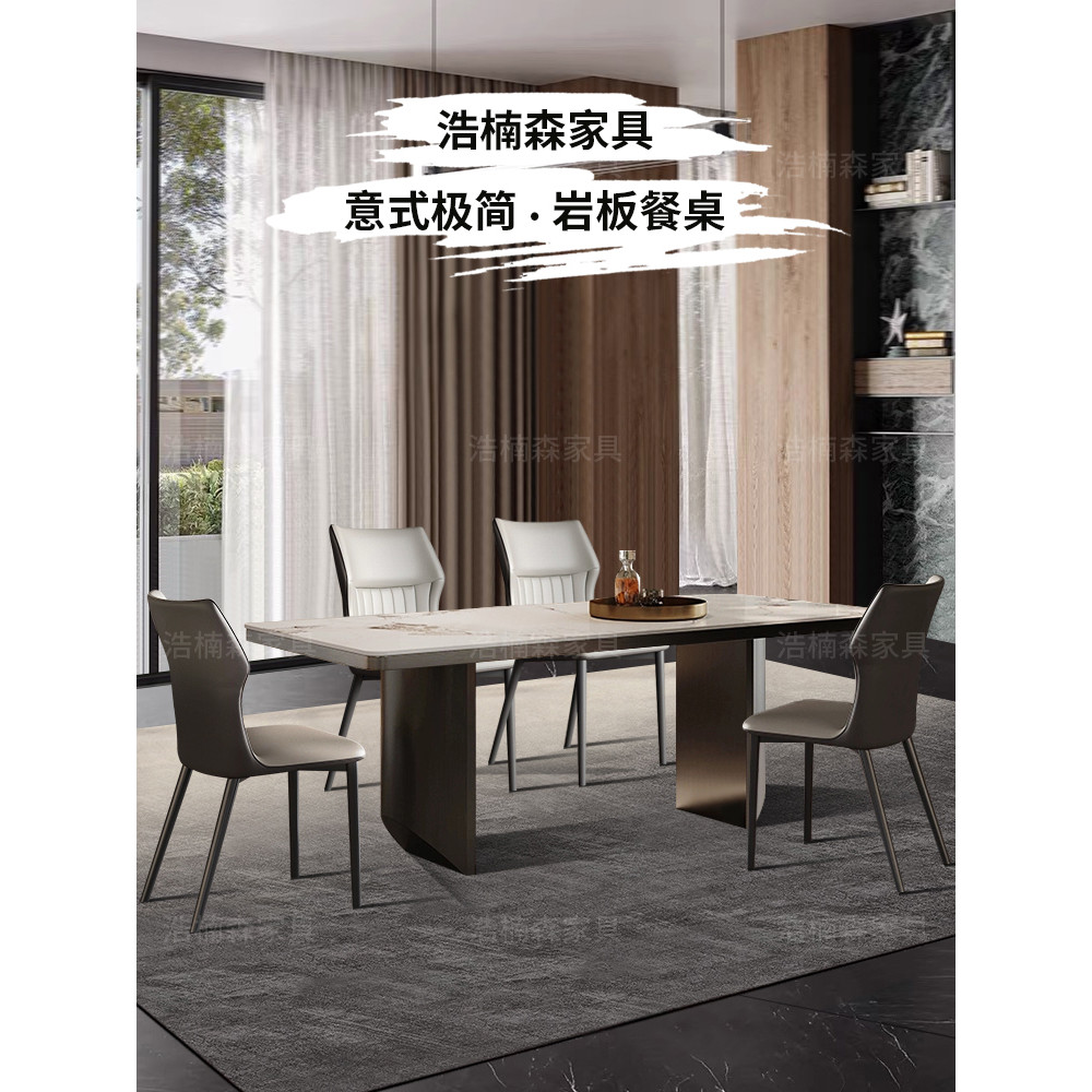 Italian Style Light Luxury Minimalist High-end Rock Slab Dining Table ...