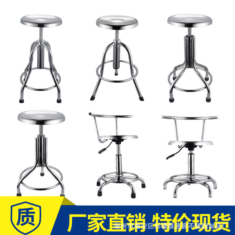 Stainless Steel Round Stool Hospital Lift Chair Surgery Stool Rotating ...