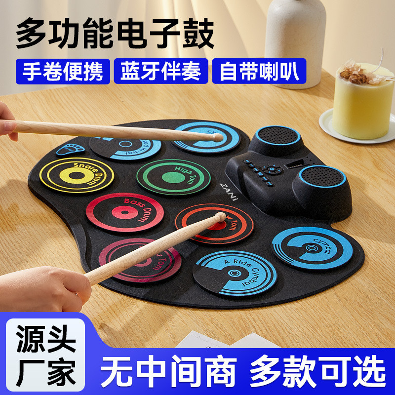 Portable Hand Roll Drum Set Desktop Drum Pad Supports Electric Drum DTX ...
