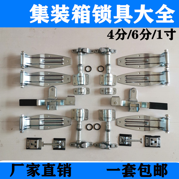 Truck Container Lock Toolbox Type Truck Door Lock Marking Box Door Lock ...