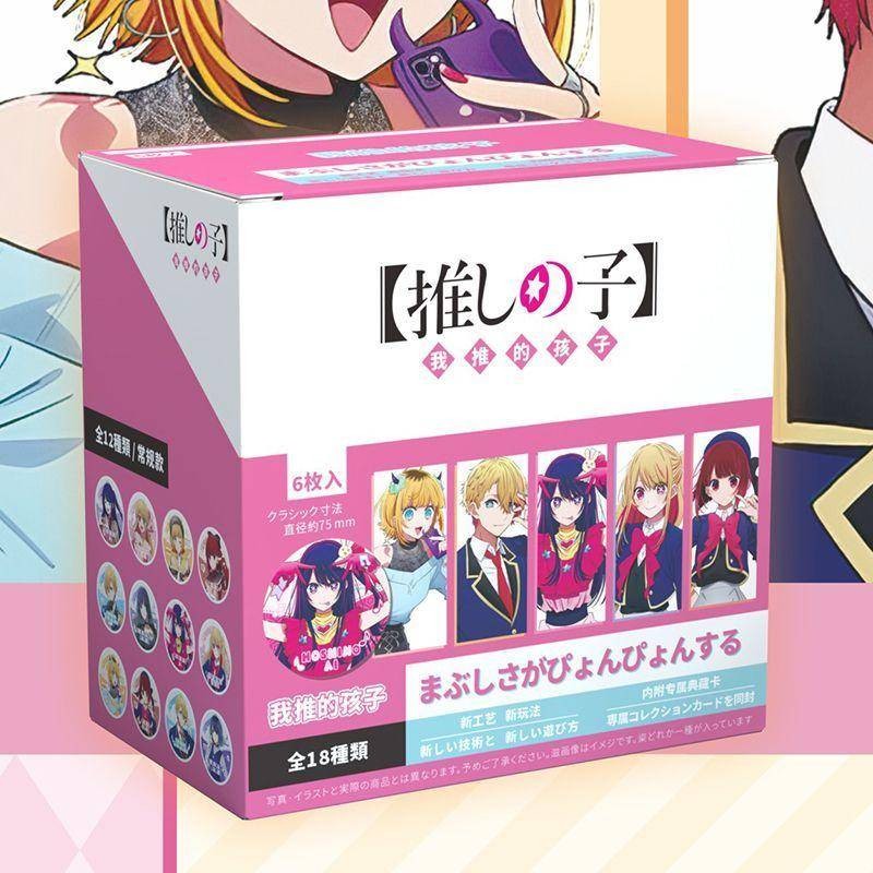 Précommande : OSHI NO KO - Blind Box - Assortiment 6 Figurines 9cm