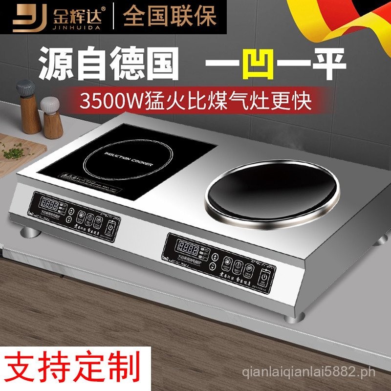 German Induction Cooker Double Burner Commercial High-Power Multi-Head ...