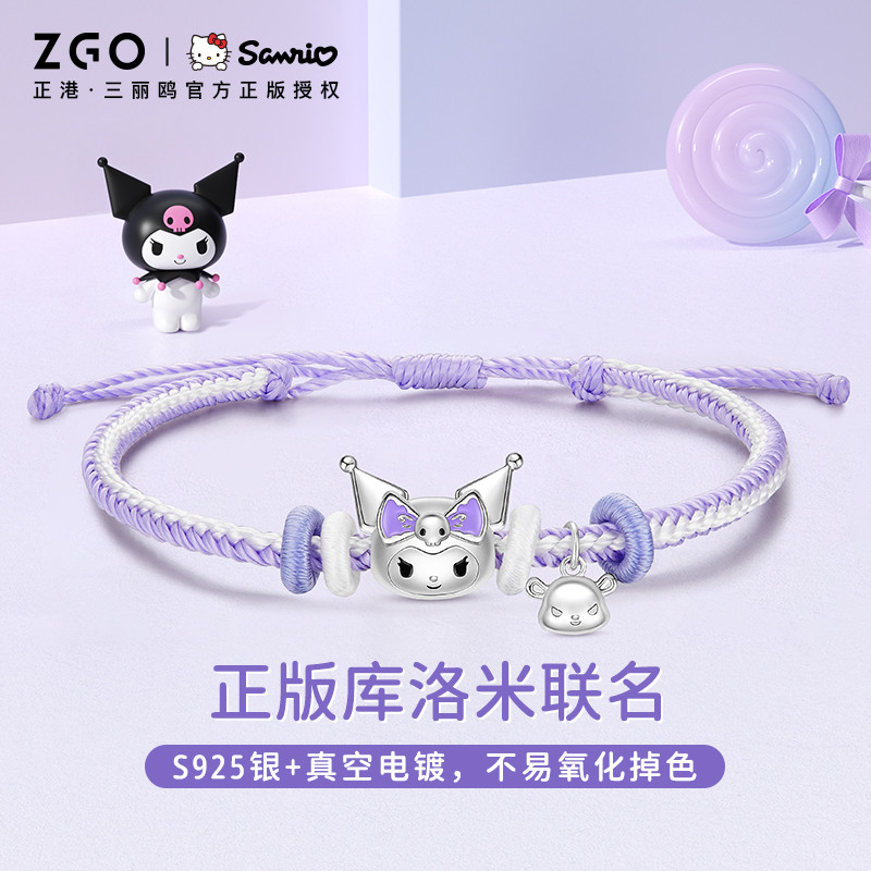 Purple Cute Magnetic Bracelets Styledose Purple Magnetic Fansy