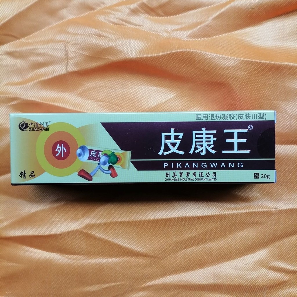 Old Brand Pikang Medical Facial Dermatitis Eczema Hand Foot Picking ...