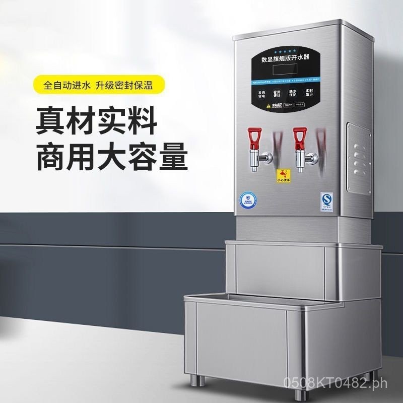 Large Water Dispenser Boiler Hotel Stainless Steel Workshop Automatic ...