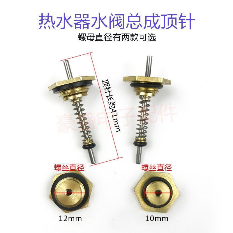 Gas Water Heater Water Valve Assembly Water Pneumatic Linkage Valve ...