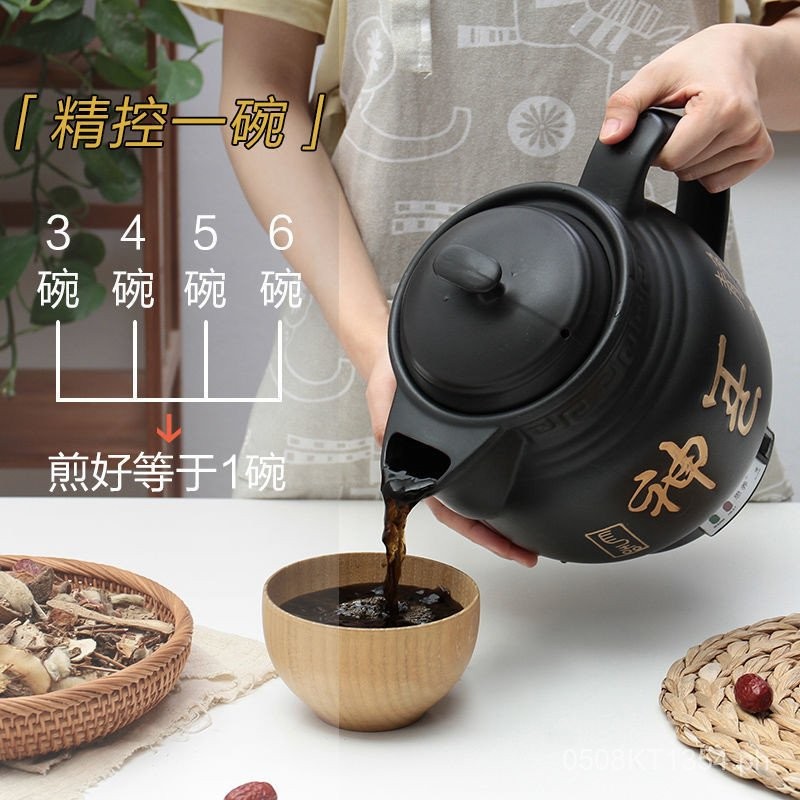 Automatic Electric Herbal Medicine Pot, Stew Pot, Explosion-Proof ...