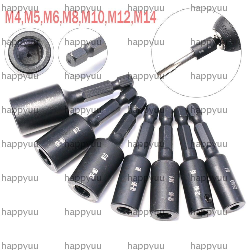 HAPPYUU Socket Collet Wrench, M4~M14 Alloy Steel Tap Socket, Wear ...