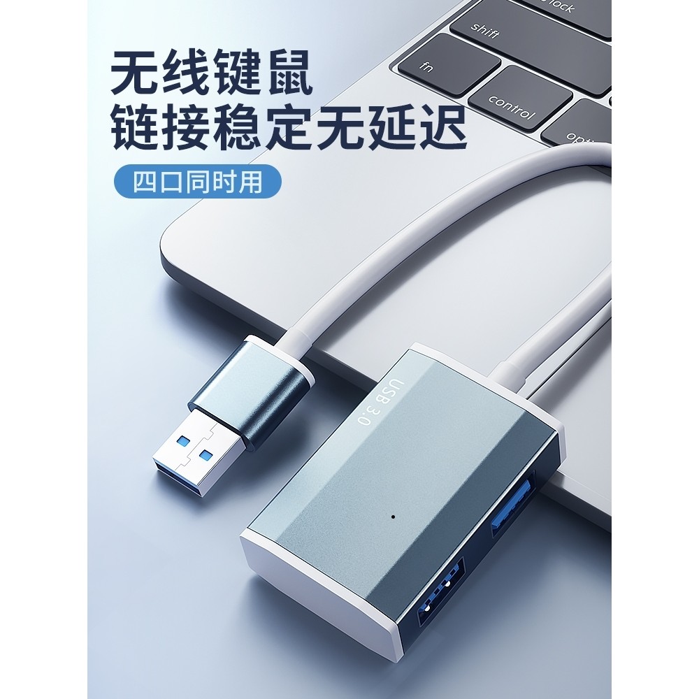 German usb Extender Plug Multi-Port Hub Splitter typec Extension hub3.0 ...