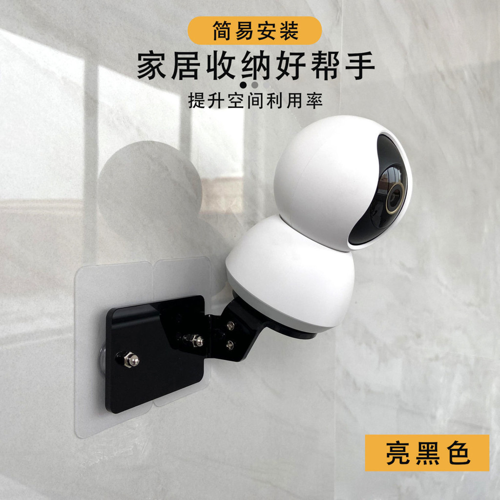Perforated Camera-Free Storage Rack with Angle Suitable for Xiaomi ...