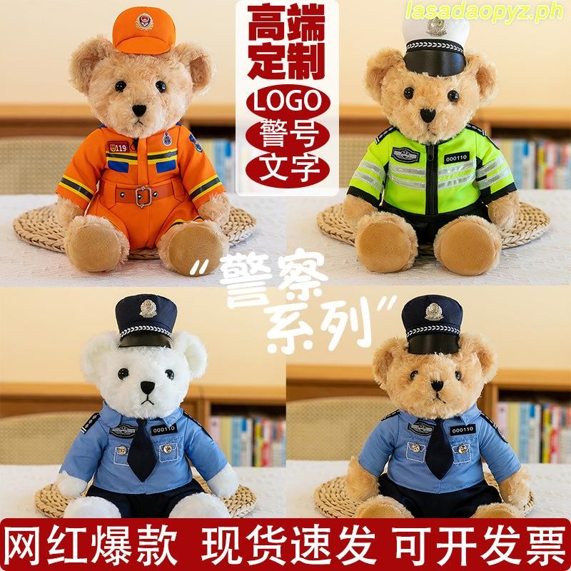 Firefighter Bear Doll Traffic Police Bear Police Bear Cartoon Plush ...
