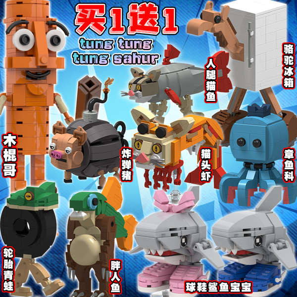 Shanhaijing Tung Tung Sahur Sammelkarten - Strichmännchen Kampfkraft Karten Für Fans