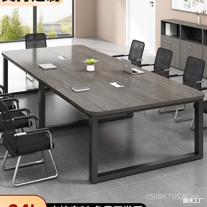 Desk Chair Table Modern Conference Table Training Room Long Table ...