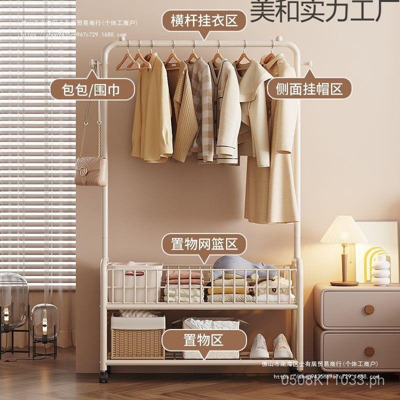 Freestanding Household Storage Rack Floor Mobile Coat Rack Bedside ...