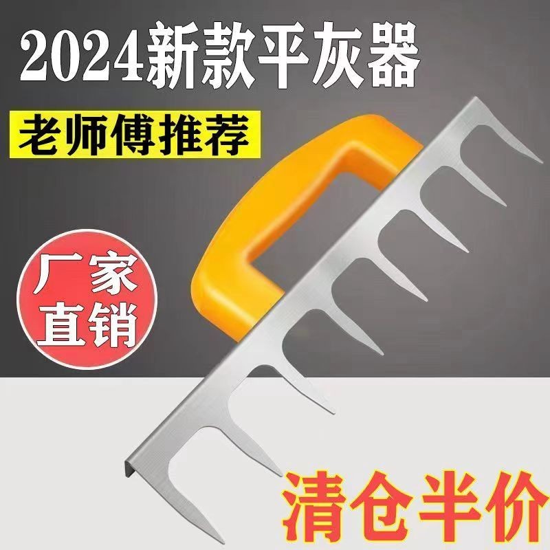 Floor Tile Artifact Tile Full Set Floor Tile Special Flat Gray Rake ...