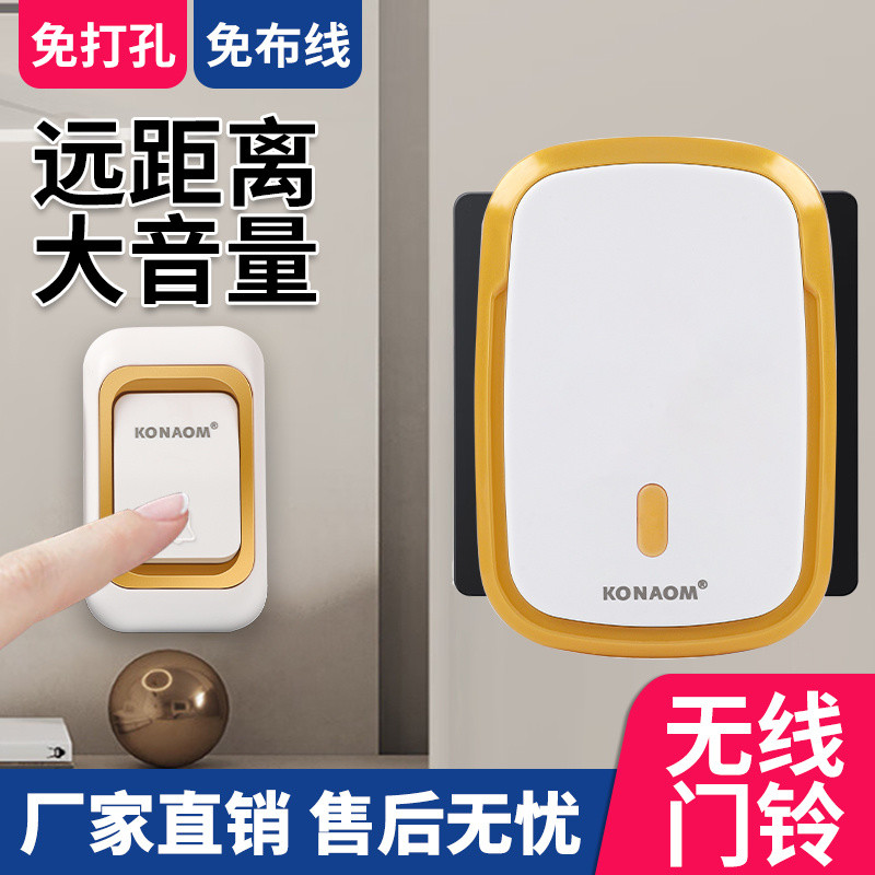 Doorbell Wireless Home Smart Ultra Distance Electronic Remote Control ...