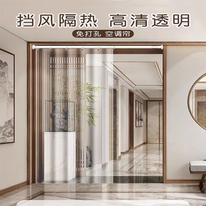 No-Drill Air Conditioner Partition Curtain for Living Room Balcony ...