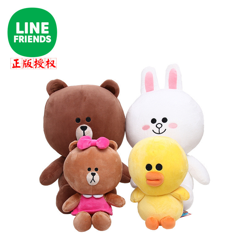 Brown Bear Kenny Rabbit LINE Chuke Doll Cute Doll Sleeping FRIENDS ...