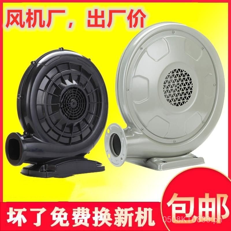 Inflatable Archway Fan Iron Shell Copper Wire Air Model Blower Wedding ...