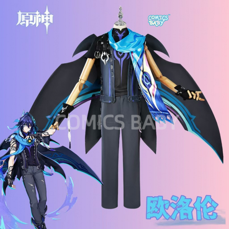 Genshin Impact Ororon cosplay costume Nata Clothing game Anime ...