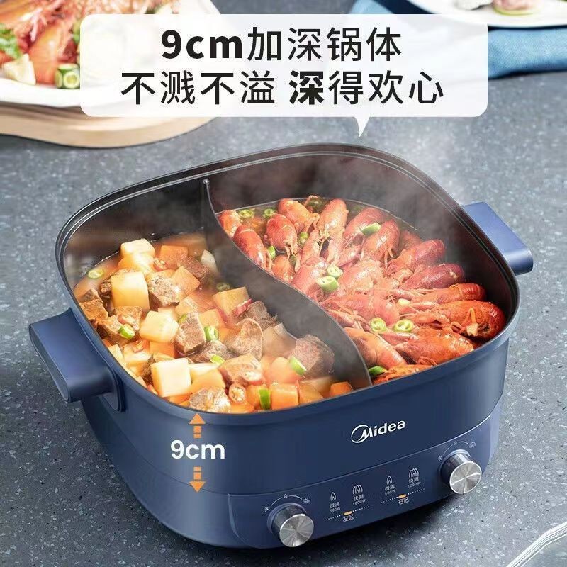 M Midea Electric Hot Pot Mandarin Duck Pot Quick Boiling Household ...