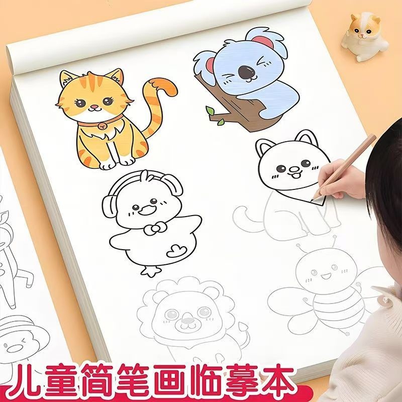 Hand @ Drawn Line Drawing Copy Painting Children Cartoon Character ...
